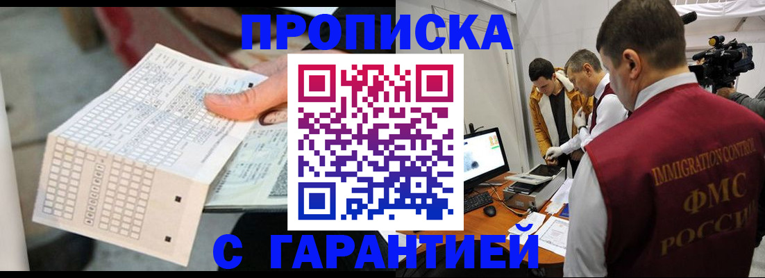 регистрация для дет. сада в Угличе