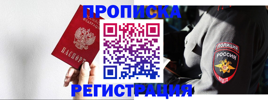 форма 3 в Угличе