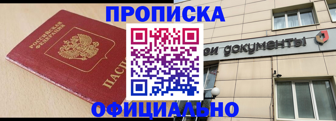 временная регистрация госуслуги в Угличе